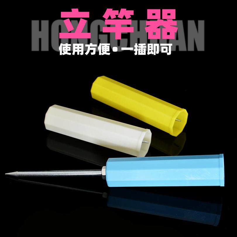泓川海竿立竿器抛竿地插桶简易立杆器立竿筒海竿插地座钓具