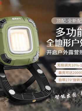 步露营工作灯维修新款多功能充电者led途营地g500hiker户外照明灯