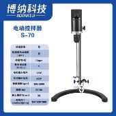 新款 增力定时臂搅拌机小型数显恒 博纳科电悬动搅拌器实验室技用式