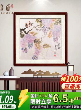 尚得堂纯手绘国画名家真迹床头花鸟画入户玄关画走廊过道装饰挂画