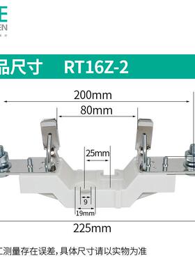 TENGEN天正RT16-2 NT2 RT36-2熔断器底座400A保险丝熔芯座RT16Z-2