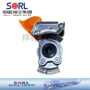 红黄通用型瑞立半挂车握手阀螺旋管分离开关接头带阀35210040010