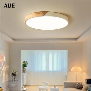 卧室吸顶灯北欧现代简约主卧房间木艺睡房灯圆形创意书房LED灯具
