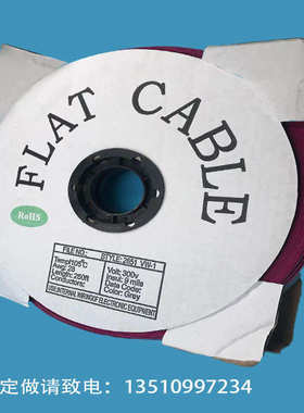 FC16P显示屏灰排线 广告数据IDC纯铜连接线 led显示屏16p灰排线