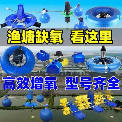 德国进口鱼塘增氧机养殖家用曝气涌浪大型增氧泵养鱼专用大功率