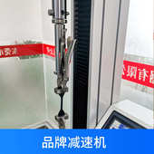 橡胶拉力试验机 打包带绳带再生胶拉力机 涂料胶水拉伸测试仪