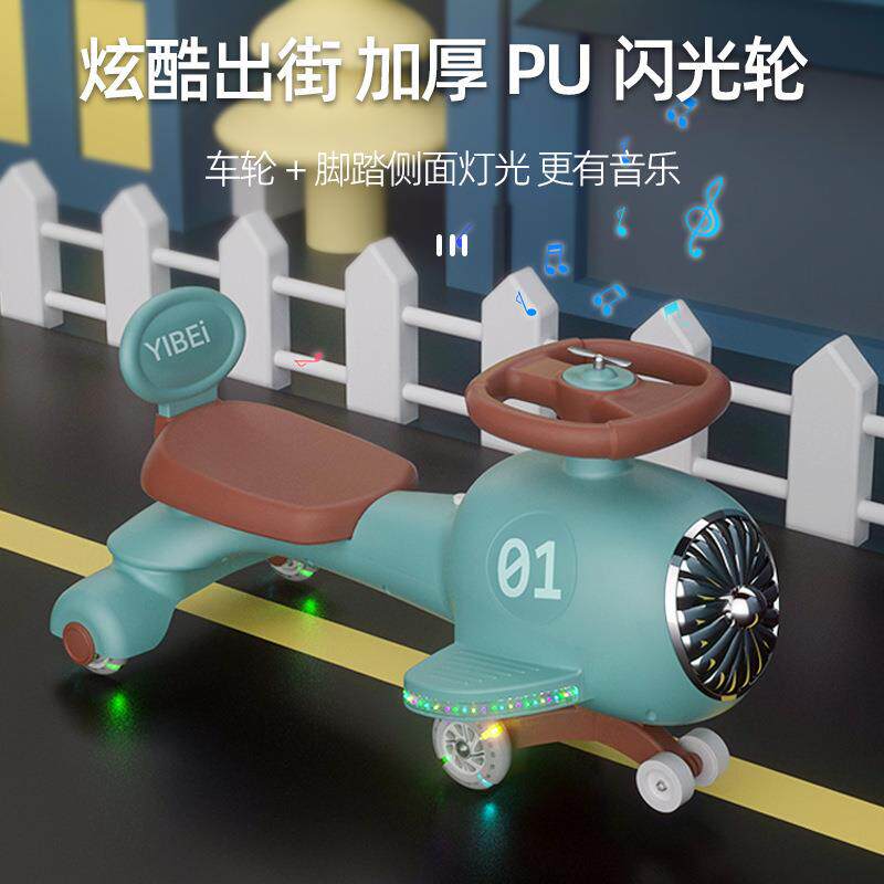 新款儿童扭扭车飞机学步车防侧翻1-3岁宝宝溜溜车摇摆车妞妞车