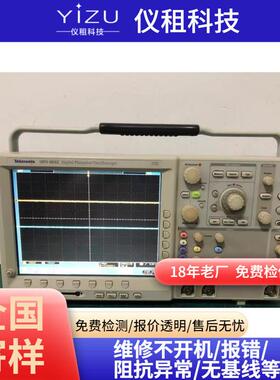 Tektronix泰克DPO4034B 350MHz 数字示波器4 通道 原装租售维修