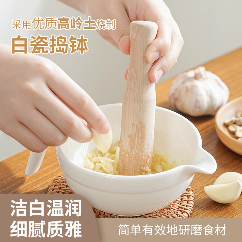 陶瓷蒜臼子捣蒜器石臼蒜蓉蒜泥器压碎研磨家用蒜臼手动砸蒜罐擂钵