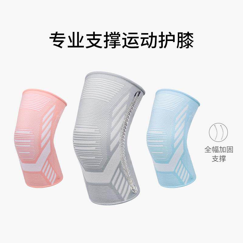直销新款跨境跳绳护膝深蹲支撑轻薄弹力透气防滑针织尼龙运动护膝