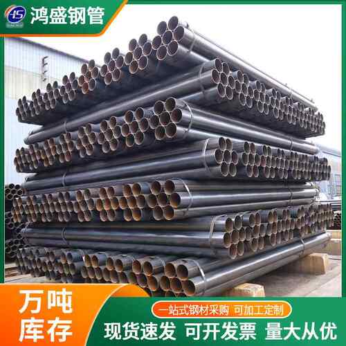Q253A直缝管焊筑接钢管建架子管大口径直缝铁管太阳焊能支架