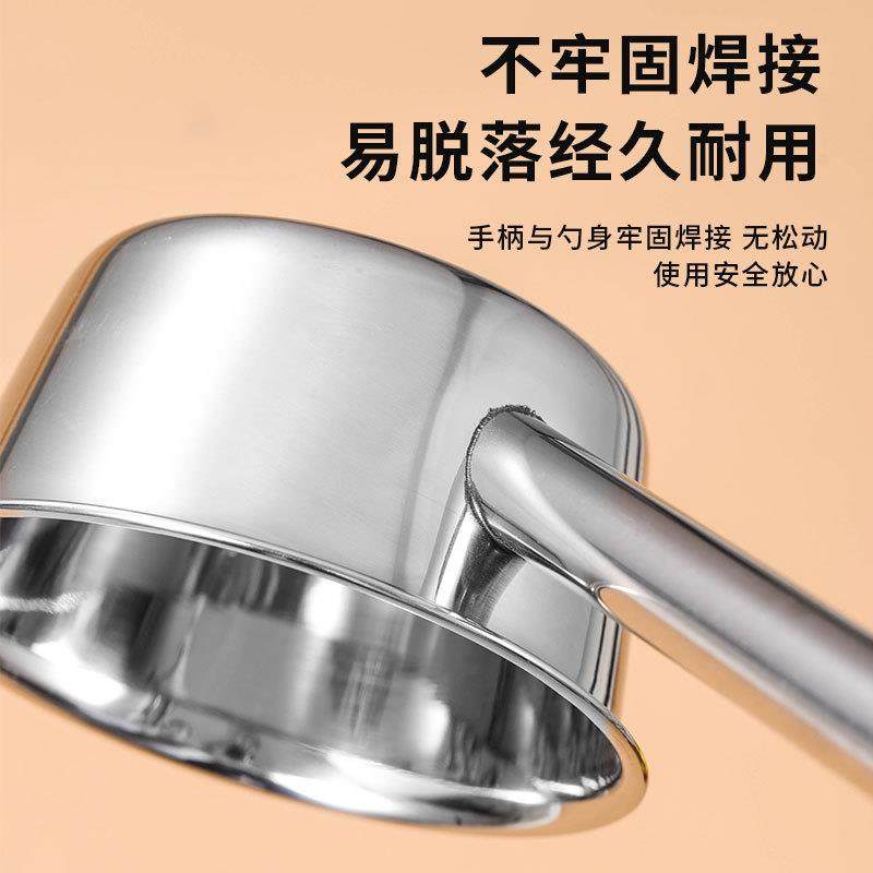 食品级小水瓢商用汤瓢浇花高颜值水瓢农村不锈钢长柄水瓢加深汤勺,厨房/烹饪用具,水舀/水瓢,淘宝优惠券,粉丝福利购,淘宝优惠卷