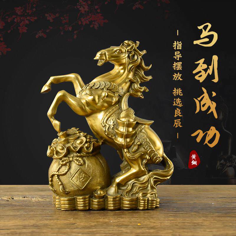 纯铜生肖铜马摆件立马发财马到成功聚宝盆办公桌客厅风水招财摆设