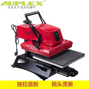 韩式 38CM热转印机器 T恤转印设备热升华抱枕转印机 高压烫画机