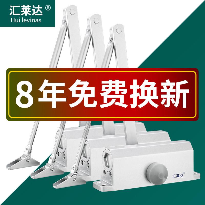 闭门器逃生门顺序器液压缓冲静音自动关门家用防火闭合器阻尼器图片