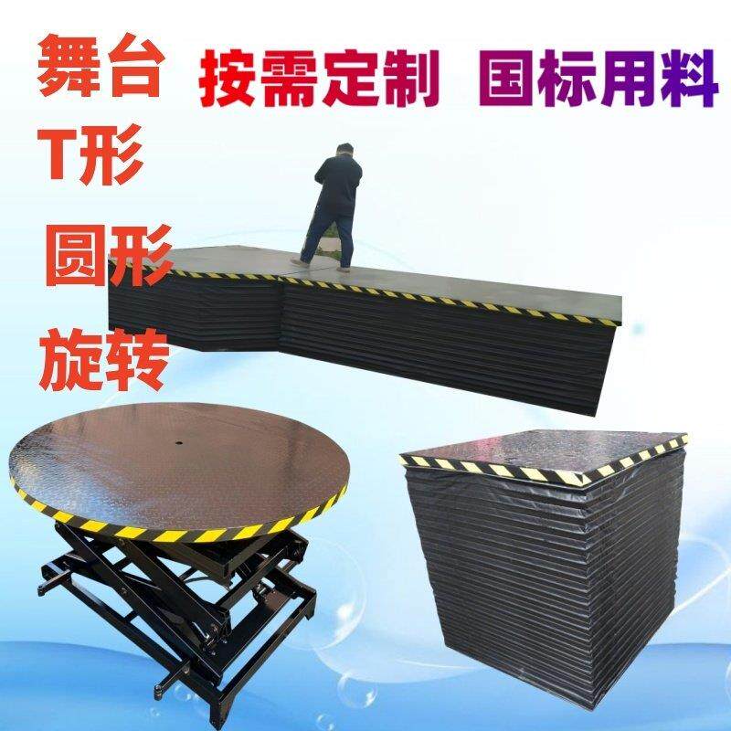 小型升降平台 电动液压 固定升降机全自动工作台旋转舞台导轨货梯