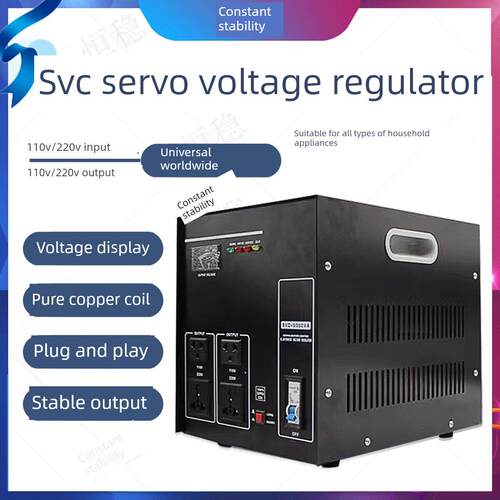 110V 220V 3000Va高精度单相稳压家用电器稳压电源保护设备