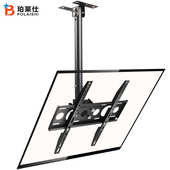 支架 65寸电视机吊架天花板吊顶架可旋转电视挂架电视吊装
