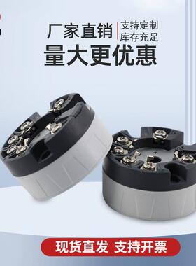 虹润线性电阻磁翻板变送器远传4-20ma智能水位液位调试校准变送器