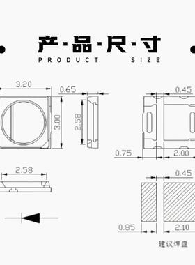 高亮橙色3030灯珠LED发光二极管LED贴片灯3030灯珠