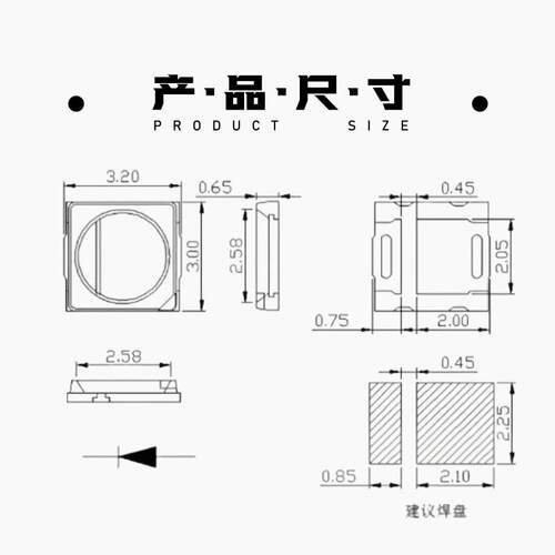 高光效3030幻彩灯珠内置IC四脚单点单控WS2812B七彩3030RGB灯珠
