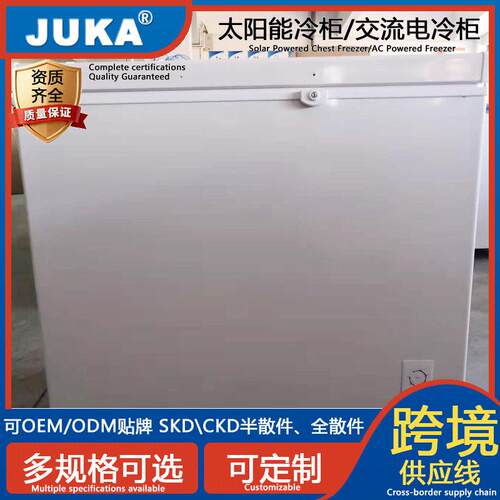 208Ldc12vdeepchestsolarpoweredfreezer直流冷柜太阳能