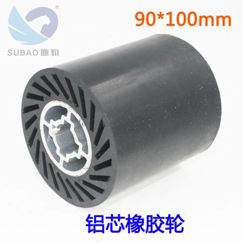 原装速豹90*00mm铝芯橡胶轮不锈钢拉丝机砂布筒专用橡胶拉丝轮