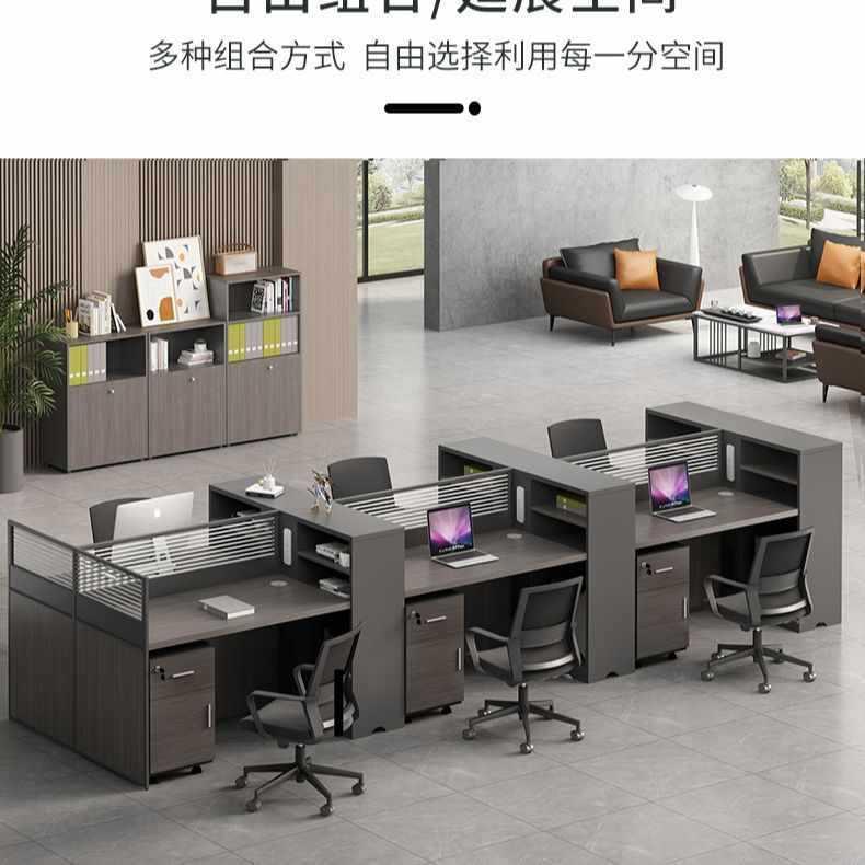 代办公桌子员四工位屏风现卡座人无品牌/位六人位职员办室桌椅组