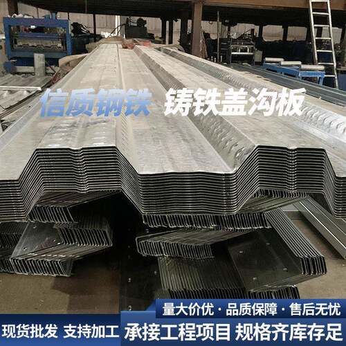 广东开口闭口型楼承板Q235钢筋桁架承重板钢结构压型钢板楼承板