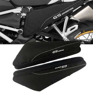 R1250GS车架工具包 用于BWM R1200R R1200GS 摩托车工具包 F850GS