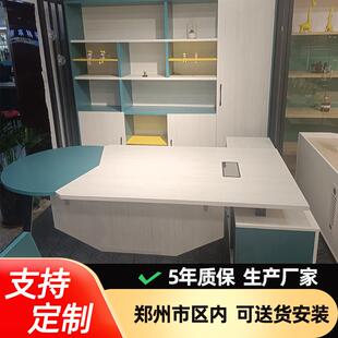 办公室老板经理电脑桌大板桌工作桌书柜写字台板台简约实用工业风