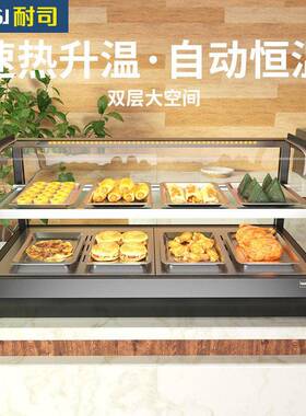 耐司保温柜商用熟食蛋挞炸鸡汉堡薯条板栗电加热恒温箱保温展示柜