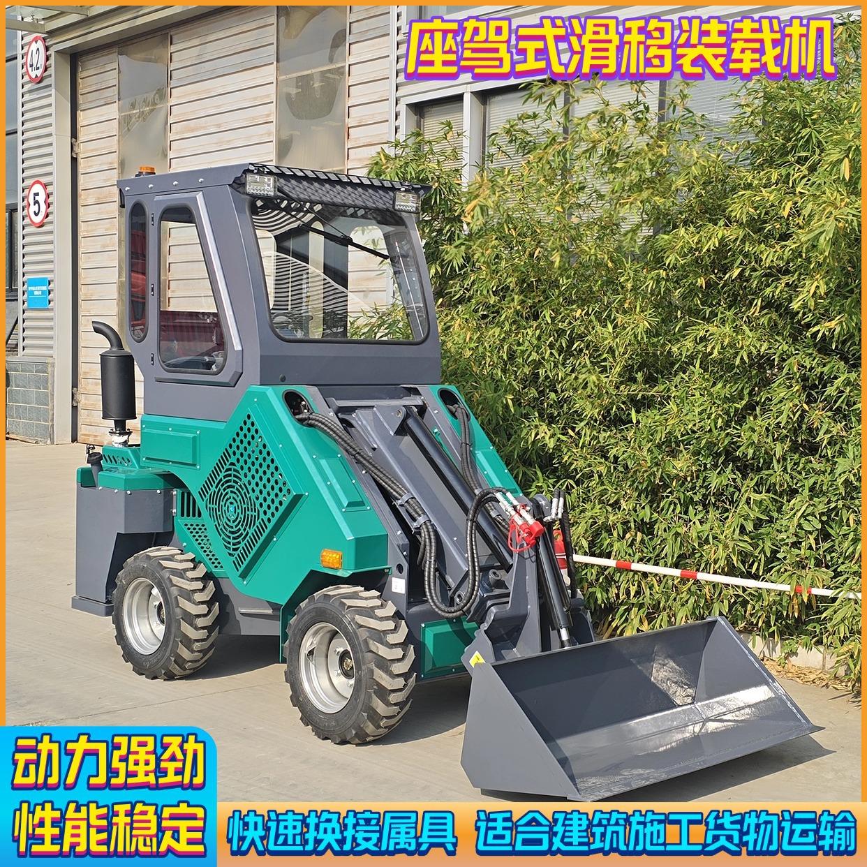 跨境直供滑移装载机室内装修货物运输滑移装载机蔬菜大棚小铲车
