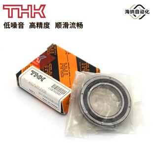 2508 4010 5013 6013 4510U RE3010 驭舵THK交叉滚子轴承环RB2008