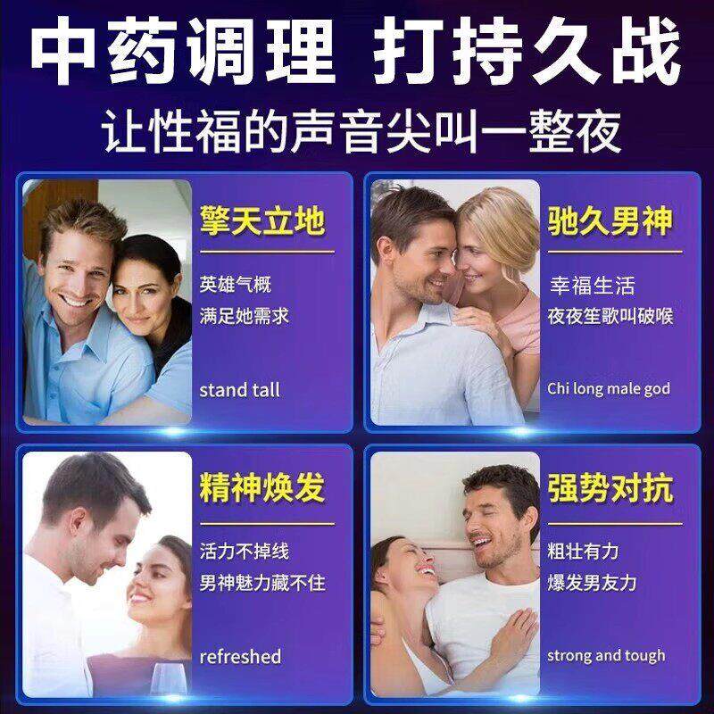 黑松露人参鹿鞭片男用男性滋补品丸牡蛎正品可搭鹿茸鹿鞭膏肽保健