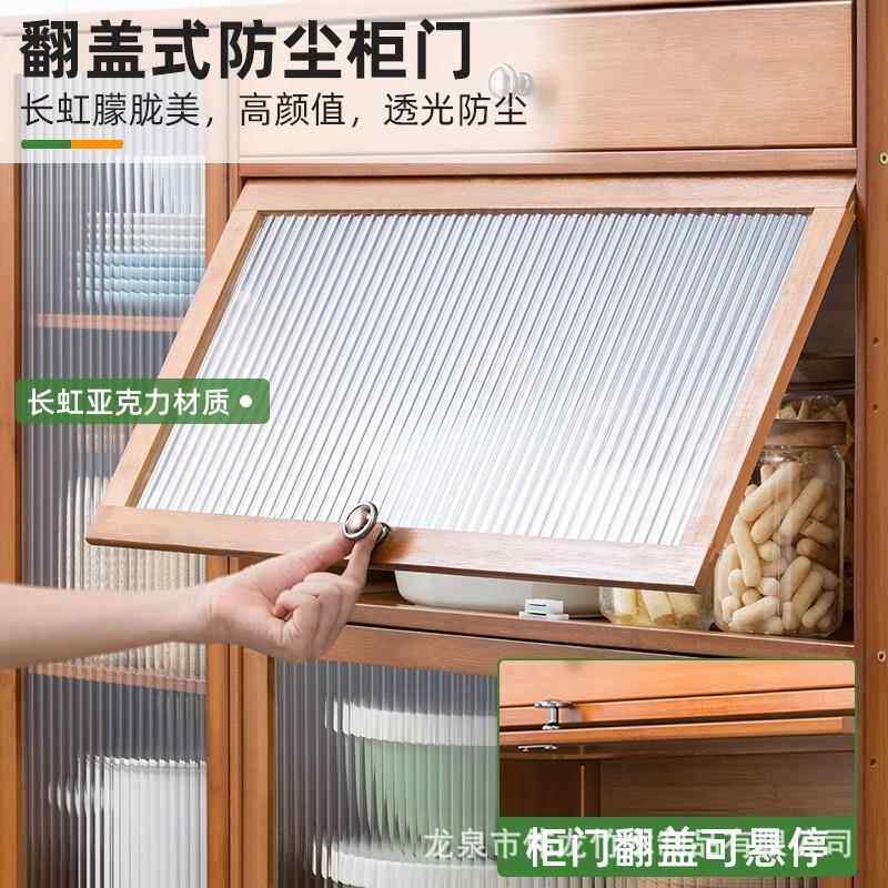 竹餐边柜物靠一墙体厨房收纳楠储物柜子置F7675HMS架碗筷酒柜茶水