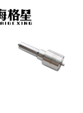 DLLA153P884 DLLA153P885 DLLA139P887适用海格星电装共轨喷油嘴