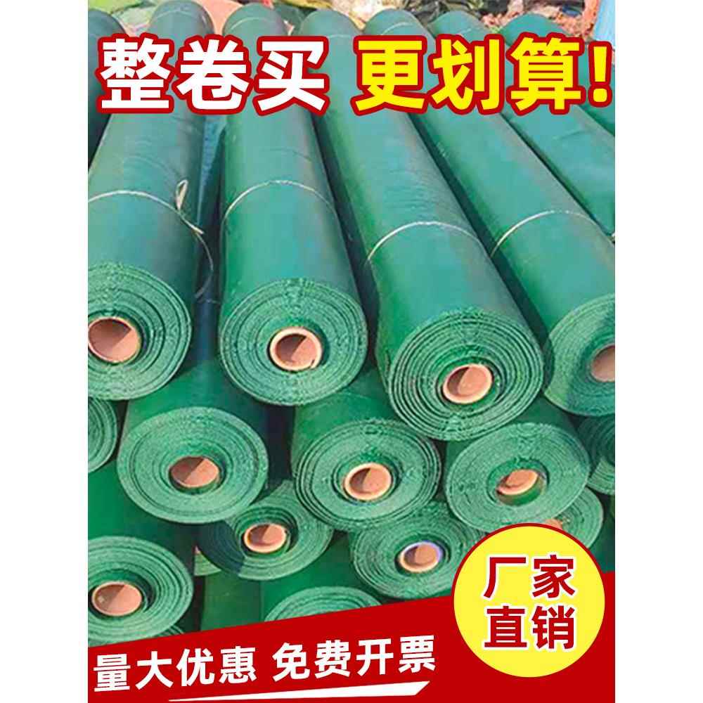 防水布料防雨布帆布篷布油布货车防晒蓬布户外加厚帐篷雨棚布