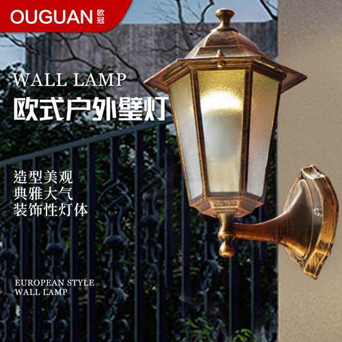 欧式壁灯户外壁灯阳台过道花园庭院别墅复古防水六角古铜墙壁之新