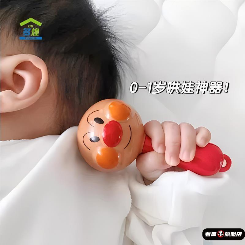 防拇指内扣玩具面包超人新生宝宝手摇铃沙锤