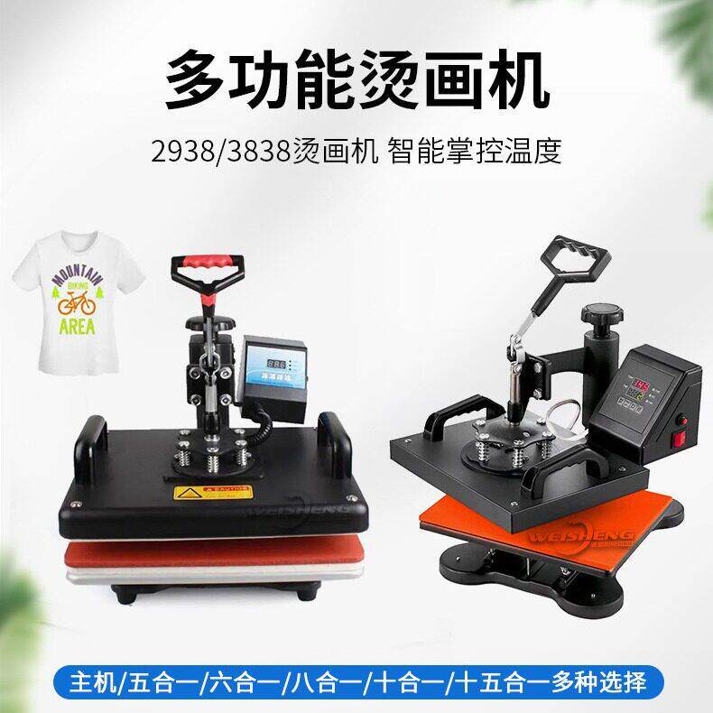 厂家定制2938/3838烫画机热转印多功能烫画机 平板压小型烫印机