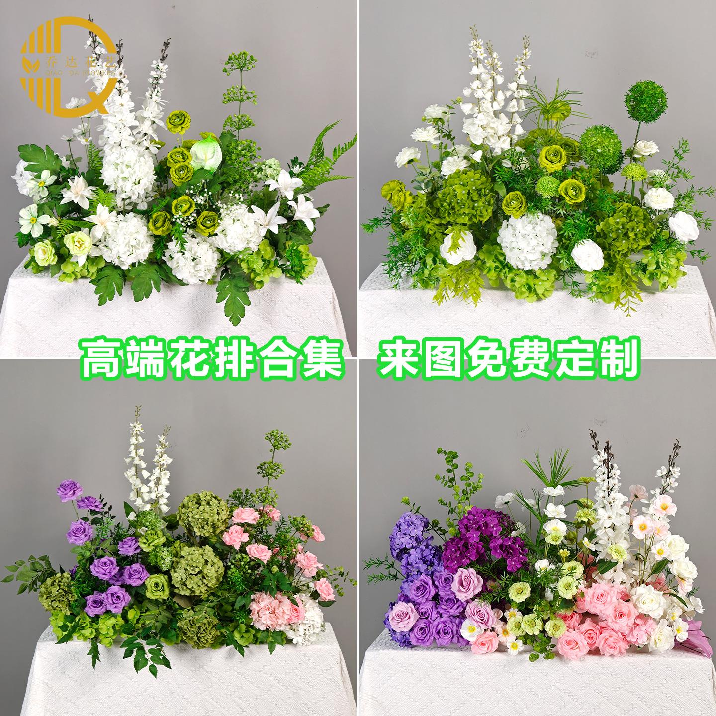 婚庆仿真花千代兰花排地排花成品装饰路引花婚礼舞台T台布置花艺