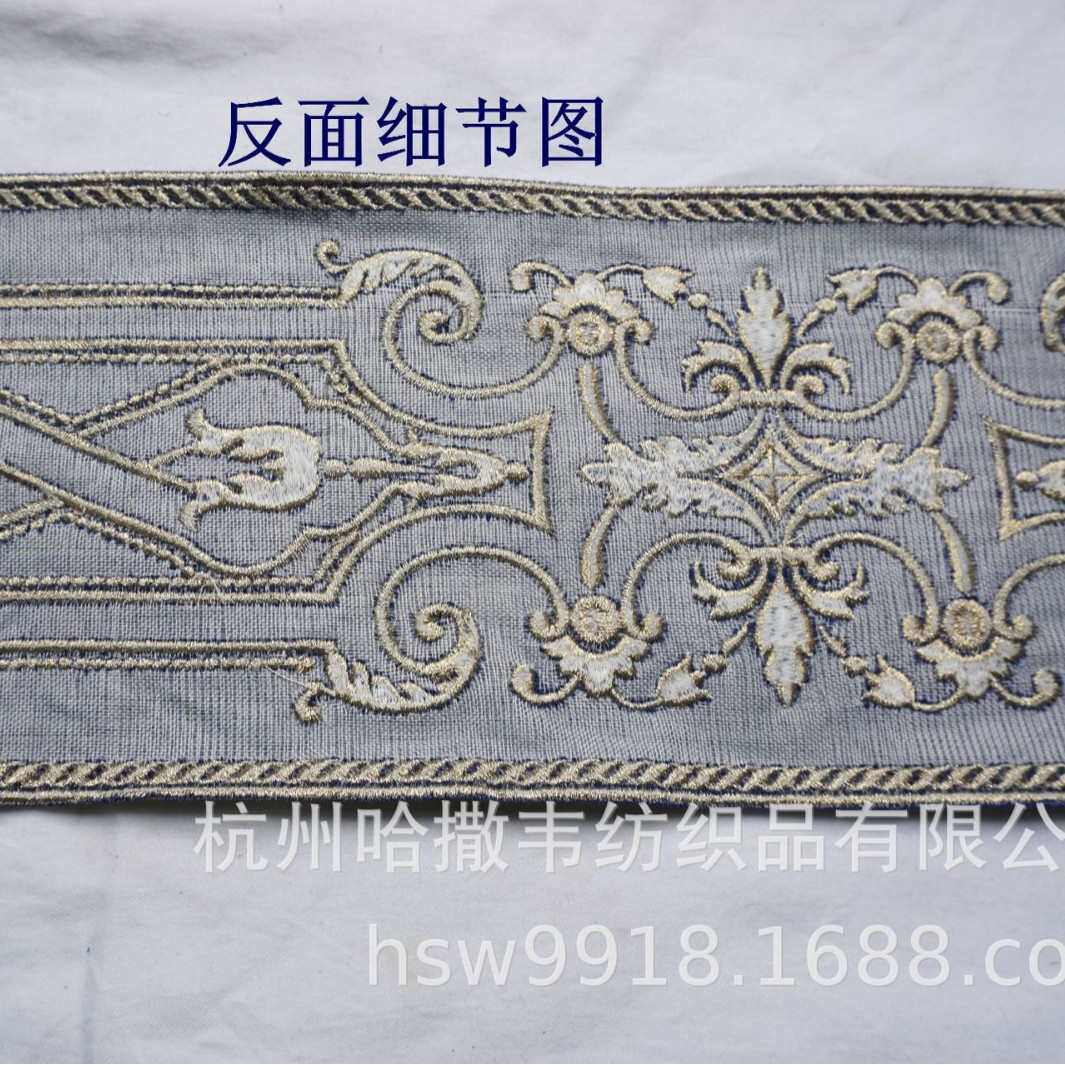 15厘米宽欧式割绒绣花窗帘靠垫床旗装饰辅料织带花边,居家布艺,花边,淘宝优惠券,粉丝福利购,淘宝优惠卷