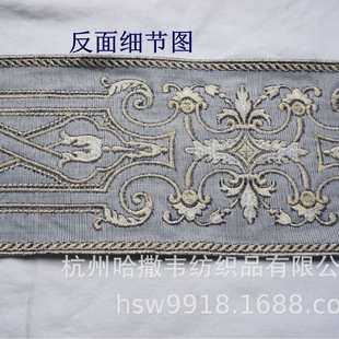 割绒绣花窗帘靠垫床旗装 15厘米宽欧式 饰辅料织带花边