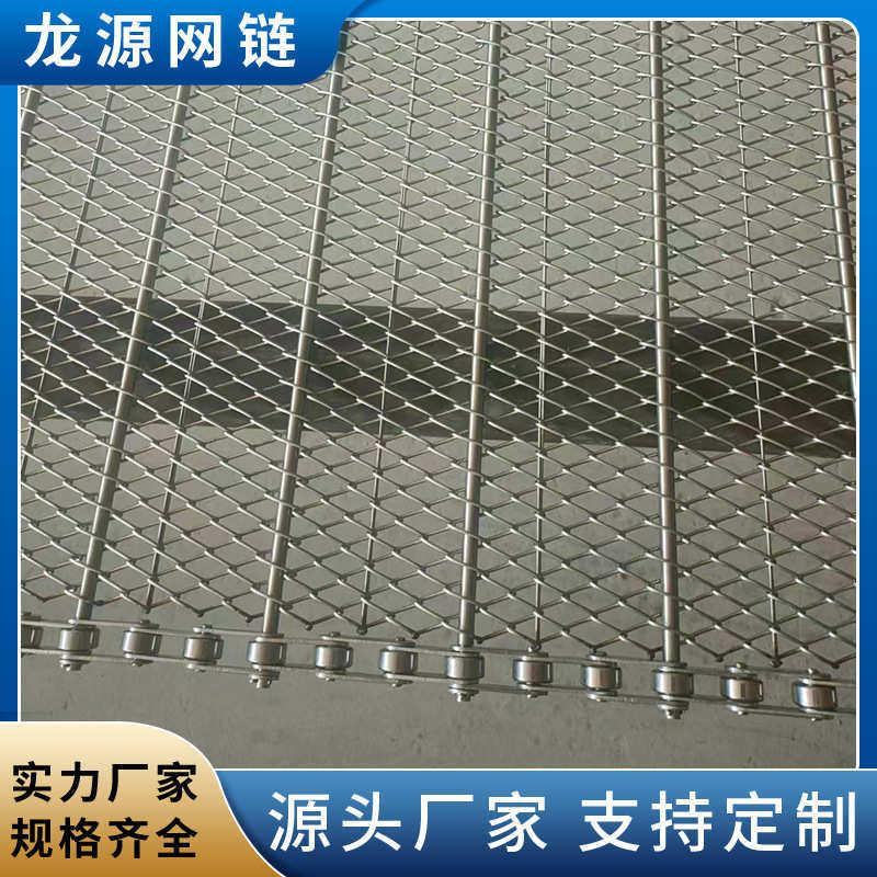 厂家食品流水线烘干机带带不锈钢网网食品输送带耐高温链条式304