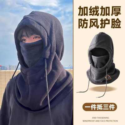 帽子男款冬季骑行防风面罩防寒头套围巾一体女骑电动车口罩护耳帽