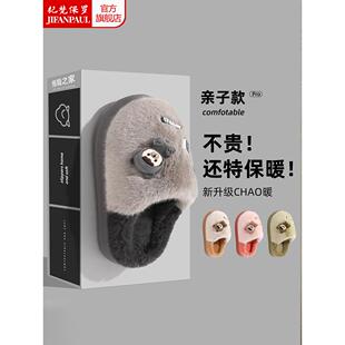棉拖鞋男孩秋冬季2025新款亲子家居室内毛绒保暖防滑棉拖男式拖鞋