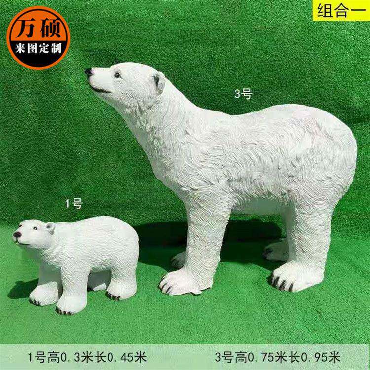 现货玻璃钢北极熊雕塑游乐场海洋馆水上乐园动物装饰美陈摆件