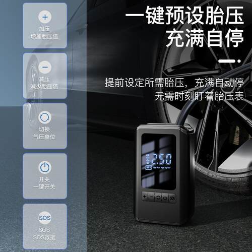 车载充气泵无线高压便携式轮胎打气泵汽车加气神器车用电动冲气泵