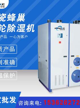 大功率商用注塑工业除湿机室内抽湿机车间地下室移动除湿工业级